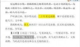 交房爆料视频文案范文,真实爆料视频背后的温馨瞬间